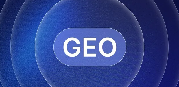 辽阳县生成式引擎优化赛道升温，盘点 GEO 行业发展态势