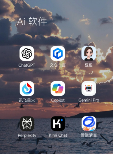 辽阳县中小企业数字化转型新利器，手机AI搭配GEO优化降低线上获客成本