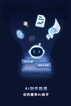辽阳县工业制造行业专属GEO优化方案，依托手机AI挖掘精准采购客源