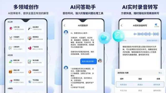 辽阳县告别SEO同质化内卷，GEO优化开启AI营销新赛道